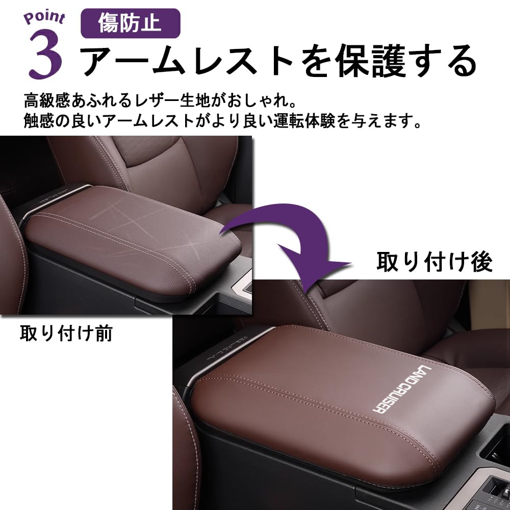 SAWAKAKI Toyota New Land Cruiser 250 Series Эксклюзивная кожаная накладка на подлокотник, накладка на консольный бокс