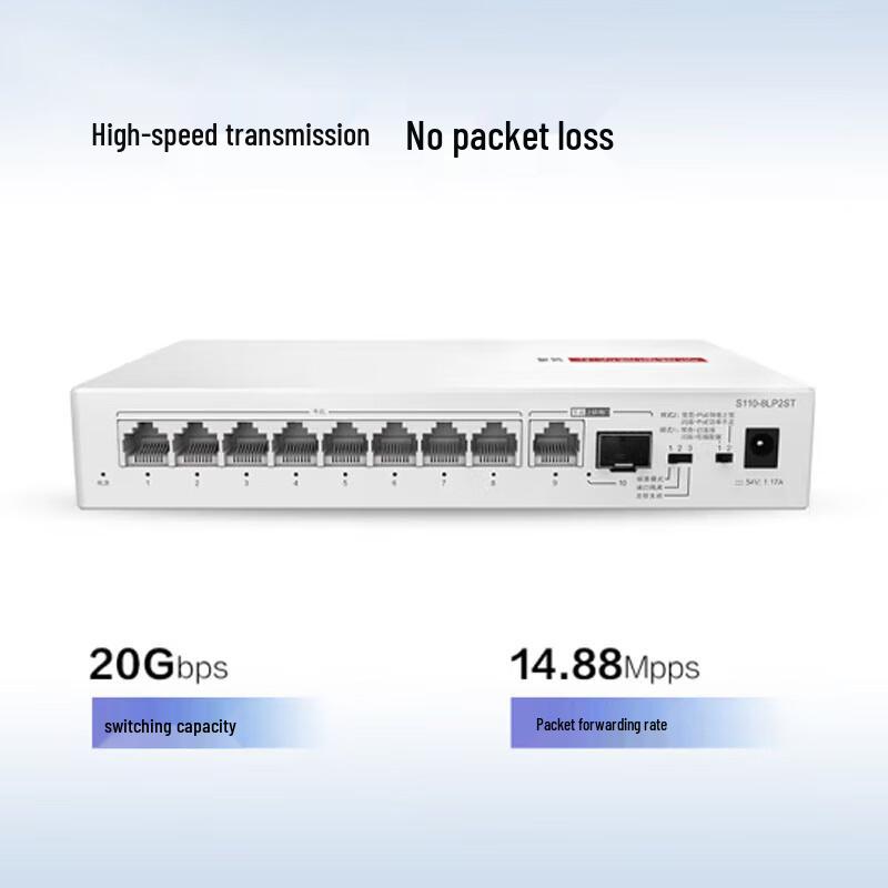 HUAWEI S110-8LP2ST 8-Port Gigabit PoE+ Managed Network Switch
