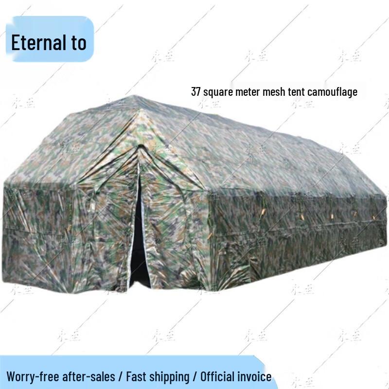 Yongzhi Emergency & Outdoor Grid Tent System
