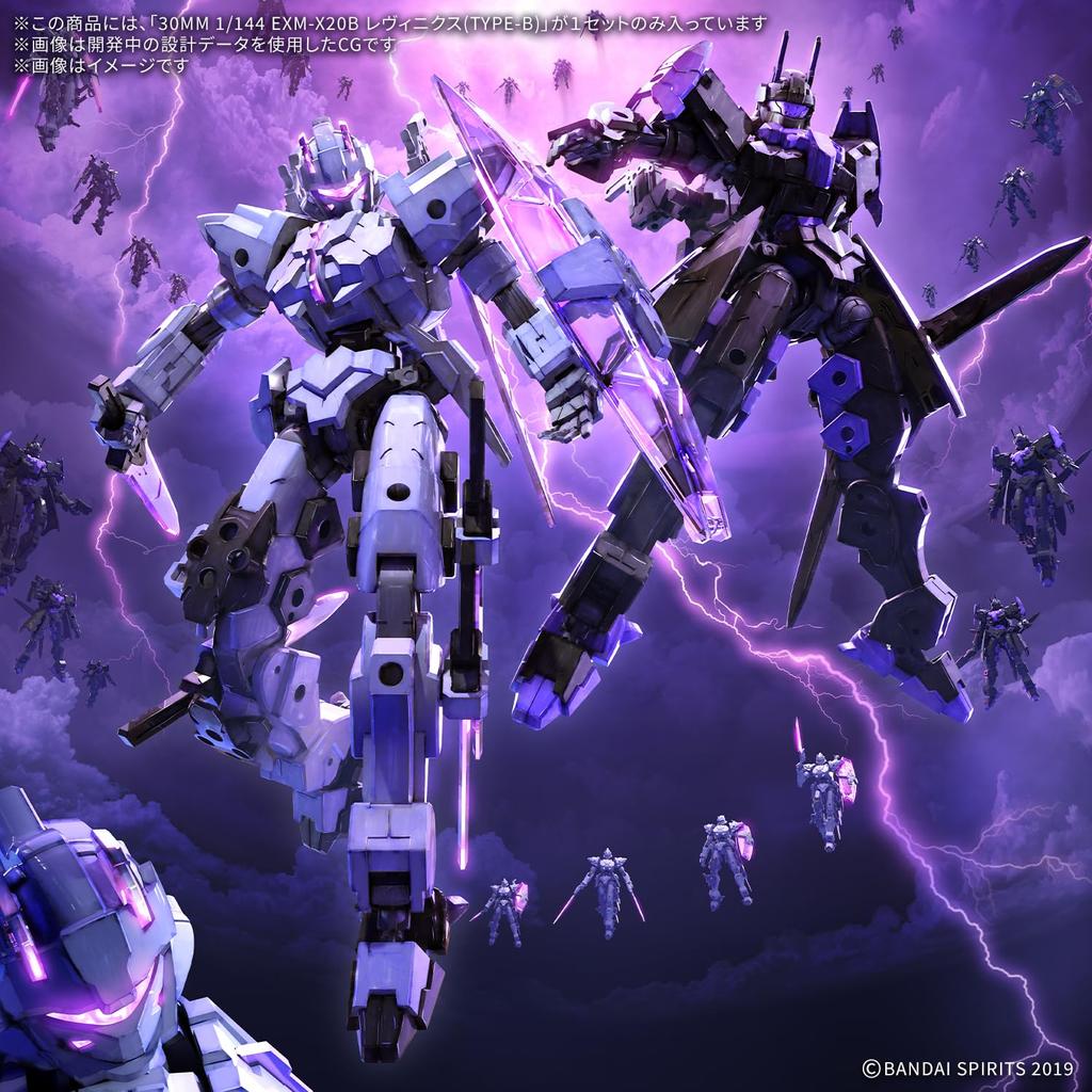 BANDAI SPIRITS 30MM Levinix Scale Plastic Model Kit EXM-X20B (TYPE-B) 1/144 Pre-Colored