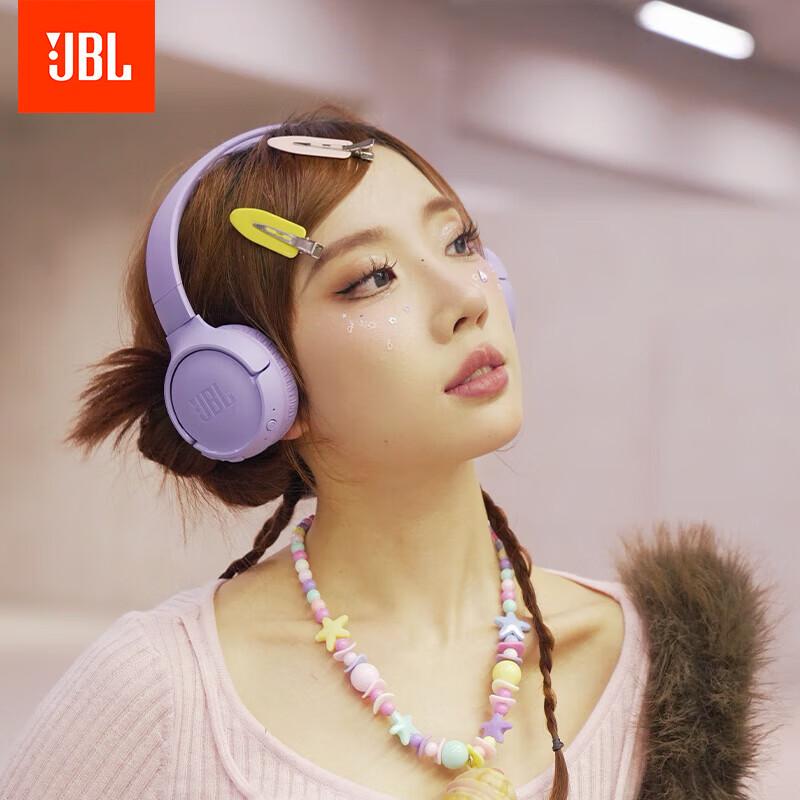 JBL Беспроводные накладные наушники Tune 520BT