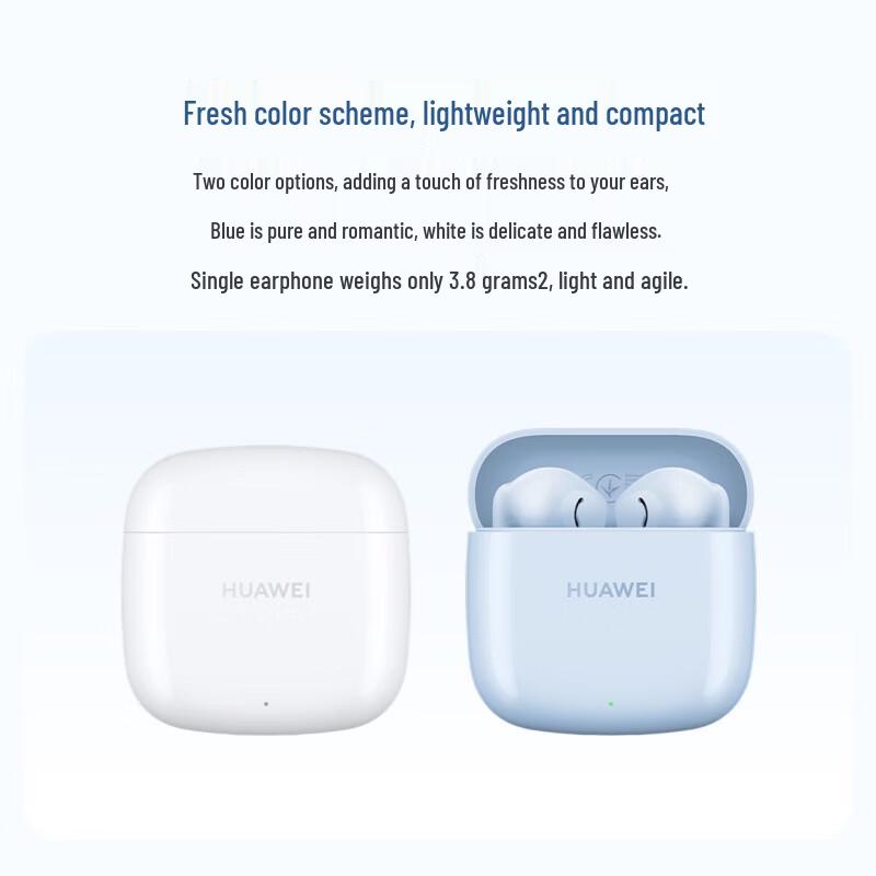 Huawei Беспроводные наушники FreeBuds SE 2