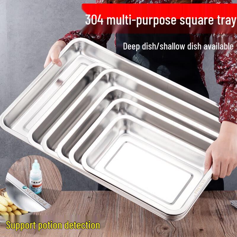 304 Stainless Steel Rectangular Flat Tray