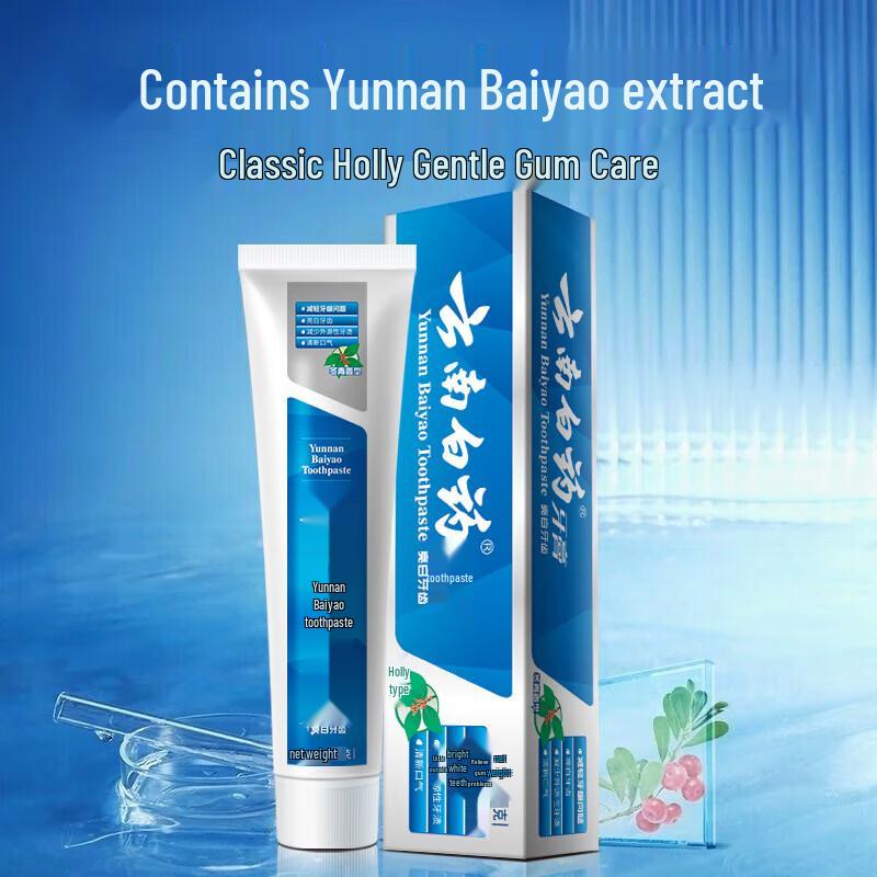 Yunnan Baiyao Classic Wintergreen Gum Protection Toothpaste
