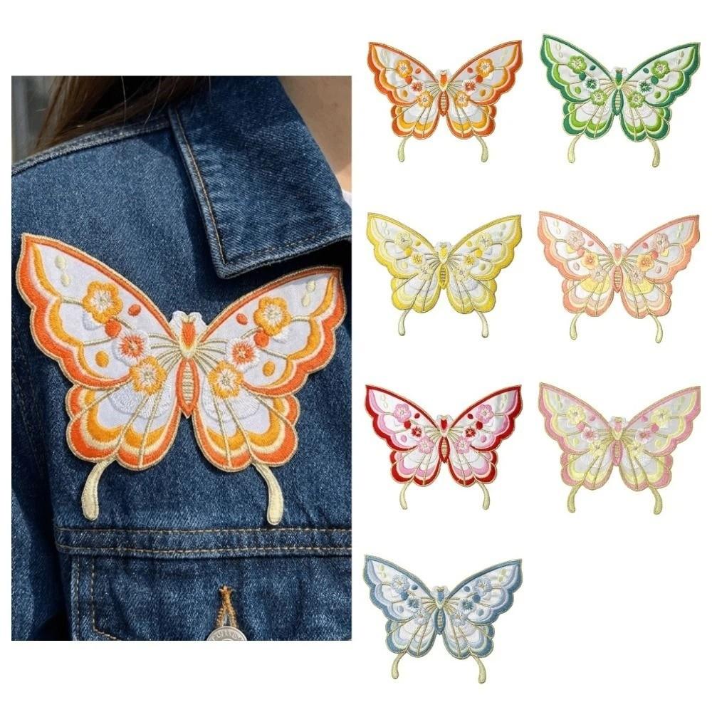 Fabric Iron On Patches DIY Bag Butterfly Fabric Applique Embroidery Butterfly Patch Clothing