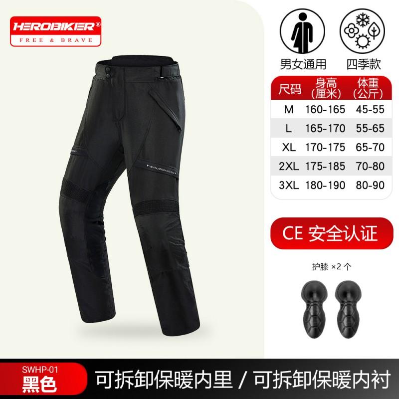 Motorcycle Riding Pants Winter Thermal Waterproof Protective Gear Men Women Outdoor Adventure Touring