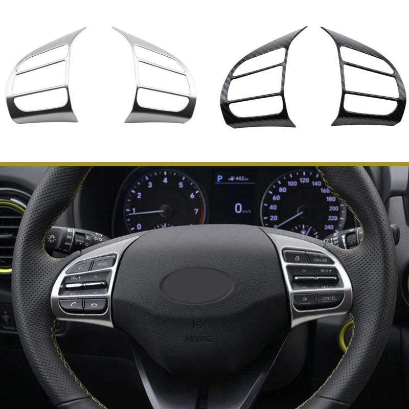 2 шт./компл. для Hyundai Kona Kauai 2017-2022, декоративная крышка с кнопками на руле
