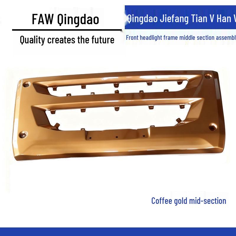 Qingdao Jiefang TianV/HanV/LongV Front Bumper Guard & Headlight Frame Assembly