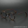 Metal round frame new retro trend men's fashion literary anti-blue light frame glasses round women's flat glasses