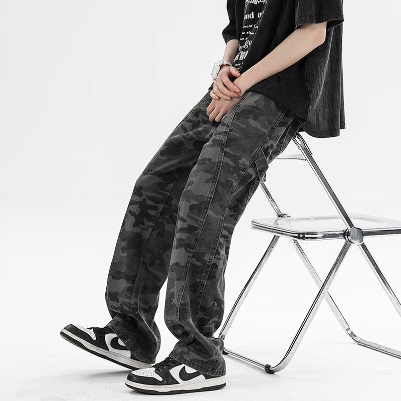 Wassup Sohot Men's Camouflage Loose Casual Pants