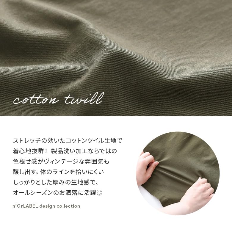 Oshare Walker Джемпер Джемпер Длинный Плюс Зима n'OrLABEL [Юбка в стиле Outdoor] Женская юбка, Платье, Юбка, Комбинезон, Стрейч, А-силуэт, Юбка,