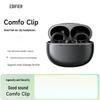 EDIFIER Comfo Clip Наушники-клипсы с открытым ухом Bluetooth