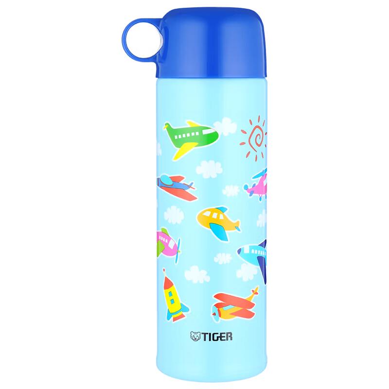 Tiger Kids Insulated Water Bottle with Double Lid and Pouch