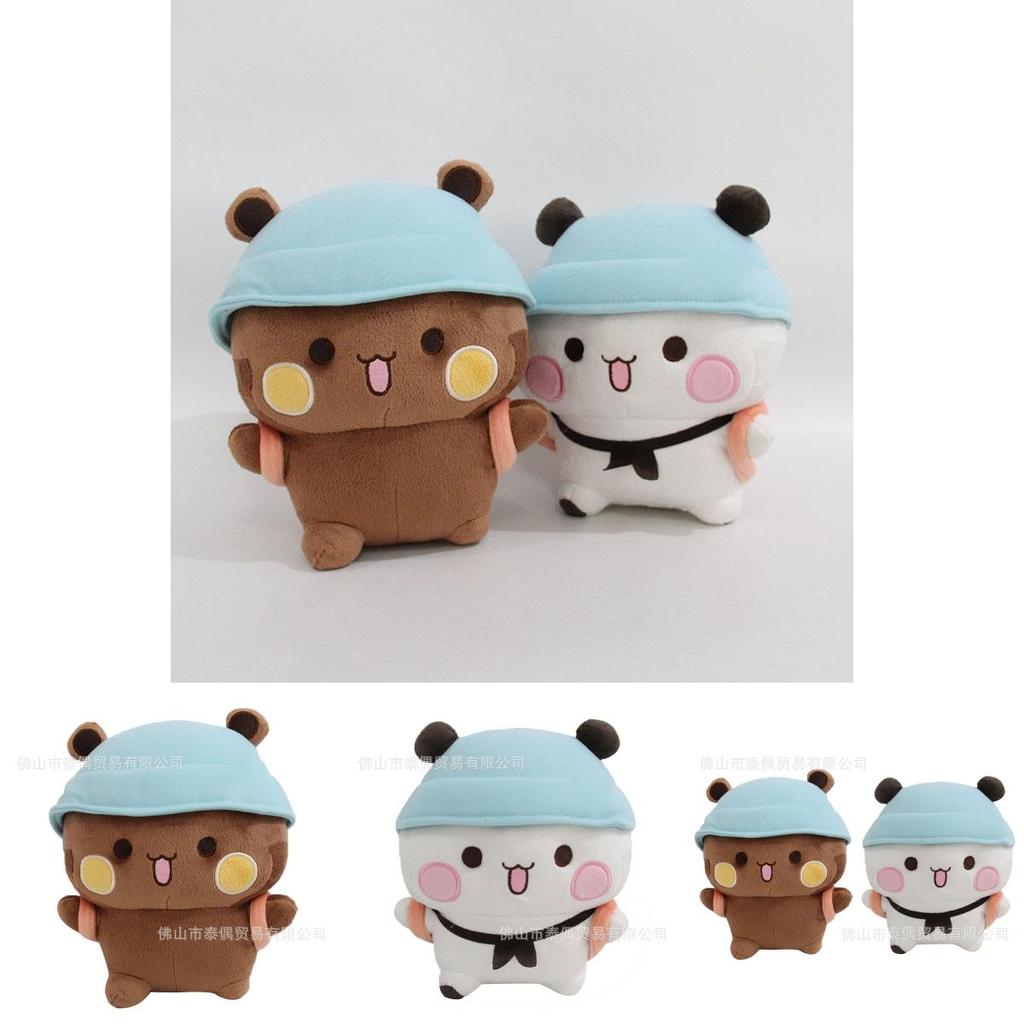 Adorable Panda Expression Plush Toy Stuffed Animal Cute Cartoon Pillow Gift