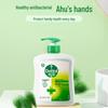 Антисептическое средство для мытья рук Dettol