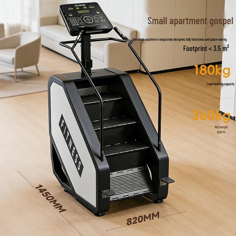 Yueji Tiger Commercial Stair Climber