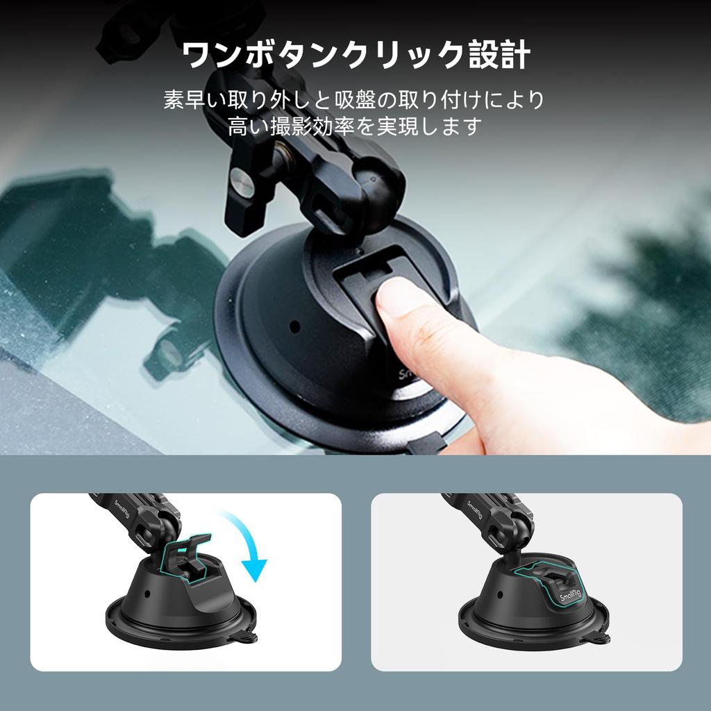 SmallRig Car Camera Suction Cup with Smartphone Handle Compatible with GoPro and Aluminum 4275 Mount, Type, Clamp, DJI, 360° Rotation, Alloy, SC-1K