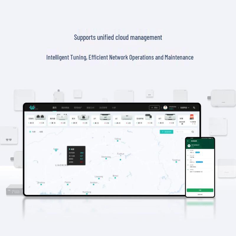 Ruijie RG-AP680-O(V3) Wi-Fi 6 Outdoor Wireless AP (CN version)