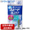 Kobayashi Pharmaceutical Co. ООО. Жевательные конфеты Speed Breath Care со вкусом мяты и соды 30 штук освежающие TK140