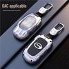 Чехол-брелок для второго поколения GAC Trumpchi Empow M8 GS8/GS3