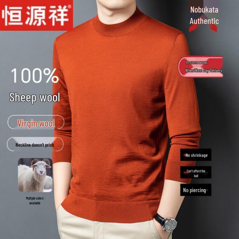 Hengyuanxiang Men's 100% Pure Wool Thickened Round Neck Sweater