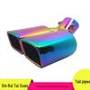 Stainless Steel Colored Exhaust Tailpipe for Sail New Fit Focus Yuexiang
