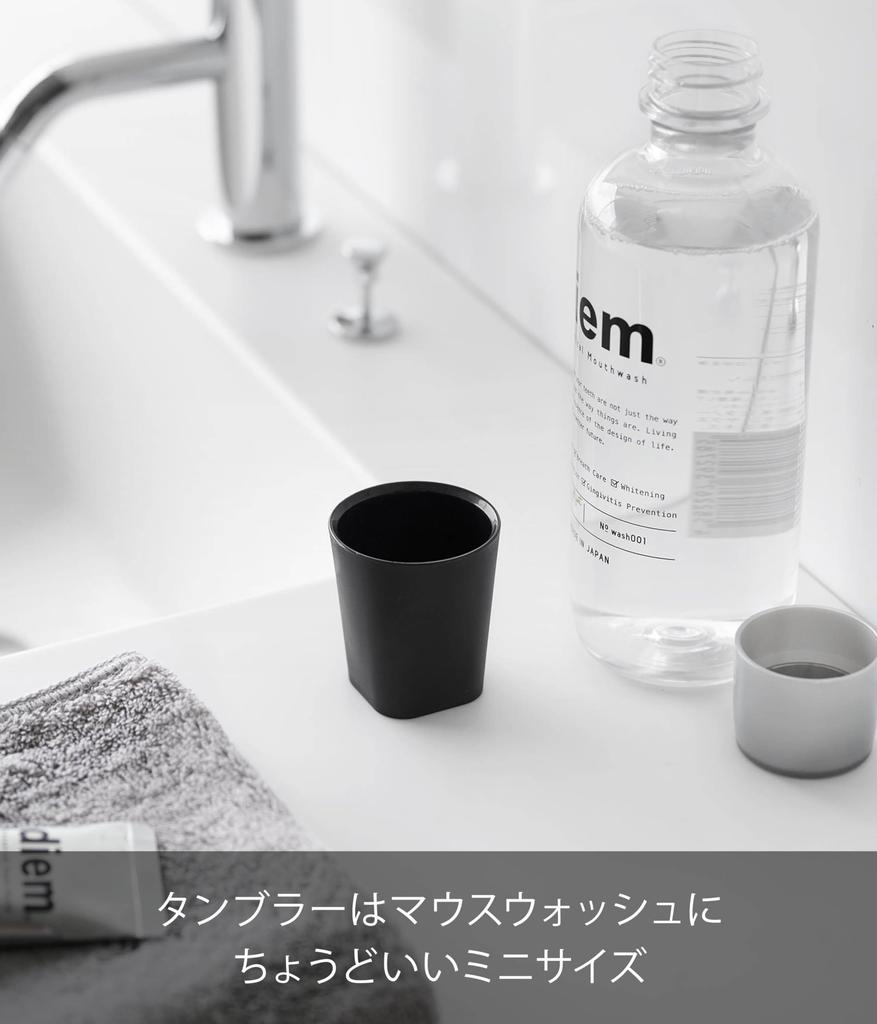 Магнитный держатель для пленки Yamazaki, стакан для ополаскивателя рта, Черная башня 5×5×5,5 см