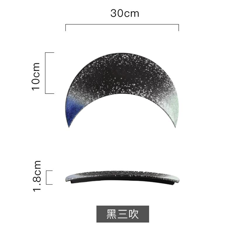 Креативная керамическая японская кухонная тарелка Суши Тарелка Лунная тарелка Японская посуда Сашиме Рекламный ролик