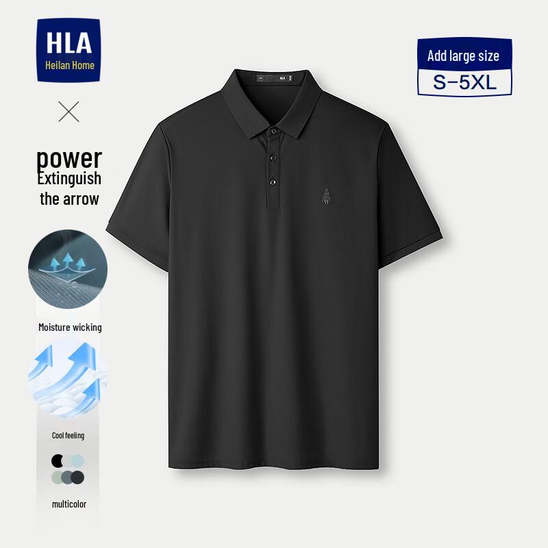 HLA Men's Summer Cooling Stretch Polo Shirt