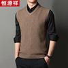 Men's Winter V-Neck Knit Vest Sweater