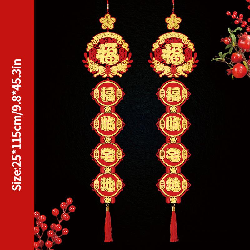 2025 New Year Couplets Snake Year Spring Festival Window Door Sticker Chinese Traditional New Year Home Decoration Supplies