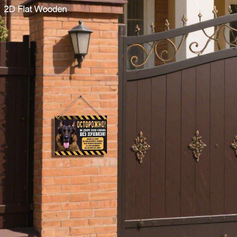 Осторожно! Деревянный знак - Не гладить собаку без разрешения! с изображением немецкой овчарки, идеально подходит для дома, магазина, сада и фермы - Ensure Pet - Safety Decor