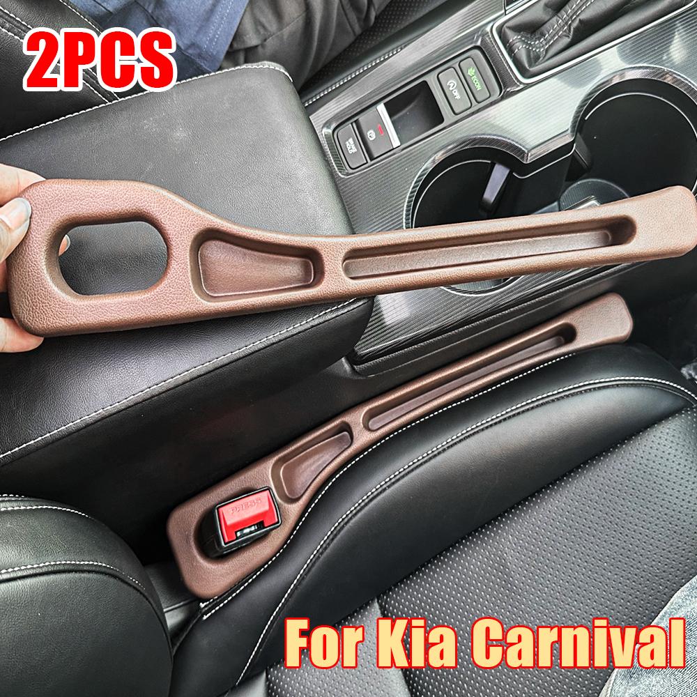 2 шт. Для 2003-2025 KIA Carnival vq yp yb Sedona gen3 gen4 Полоски-заполнители щелей между сиденьями автомобиля Герметичные Аксессуары для хранения в автомобильном сиденье