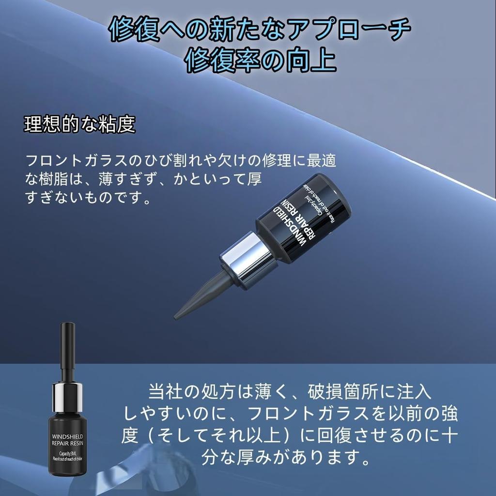 Windshield Repair Kit Crack Repair Window Glass Repair Kit