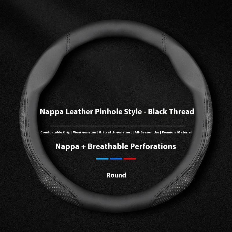 Suede Leather All Seasons Car Steering Wheel Cover Sports style Universal Ultra-Thin Non-Slip Round Breathable Car Steering Wheel Protector