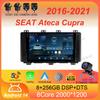 Для SEAT Ateca Cupra 2016 - 2021 автомобильный радиоприемник Android 14 Carplay Auto 2K экран мультимедийный проигрыватель 2 Авторадио стерео 2din головное устройство