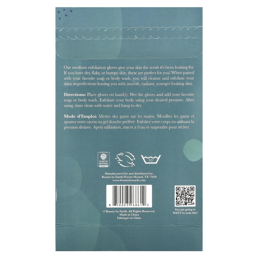 Beauty By Earth Exfoliating Gloves, Regular Exfoliation, Green, 2 Pairs