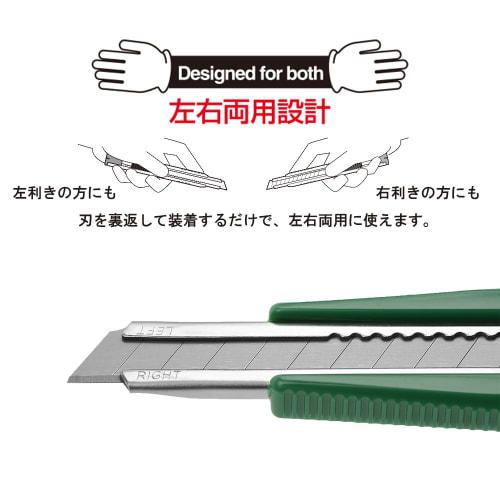 NT Cutter, Type A, Auto-Lock, Wide, Green, AR-1P-G (x 2)