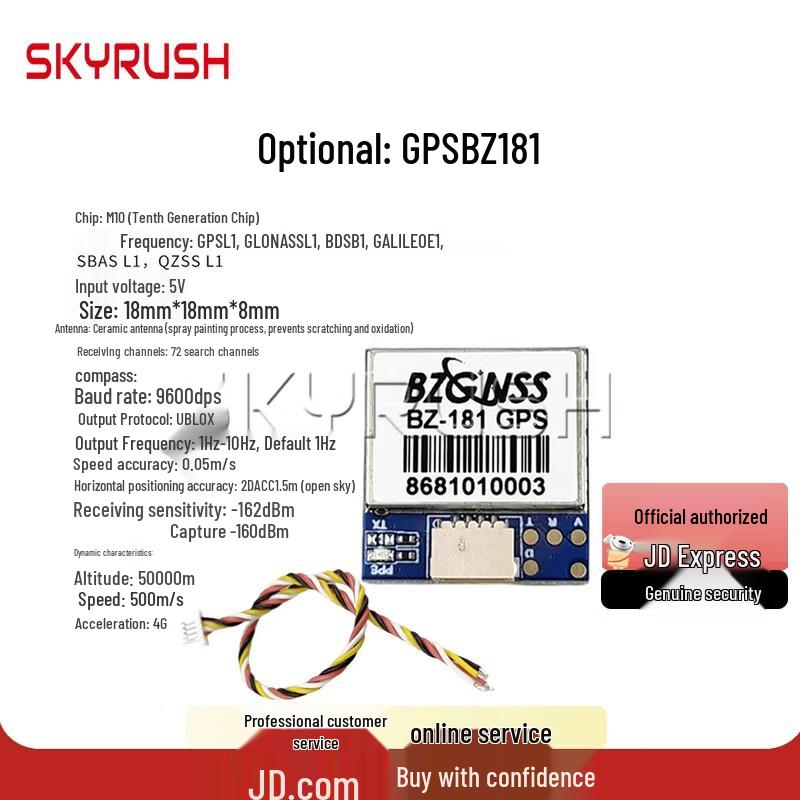 SKYRUSH Master3X 3.5-inch FPV Racing Drone Kit (CN version)