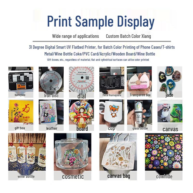 Автоматический УФ-принтер A3 формата