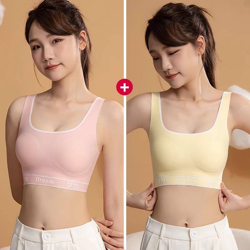 2 Pieces Girls' Underwear for Girls, Middle and High School Students, Youth Development Period, No Trace Cloud Feeling Bra, Sports Shockproof Vest