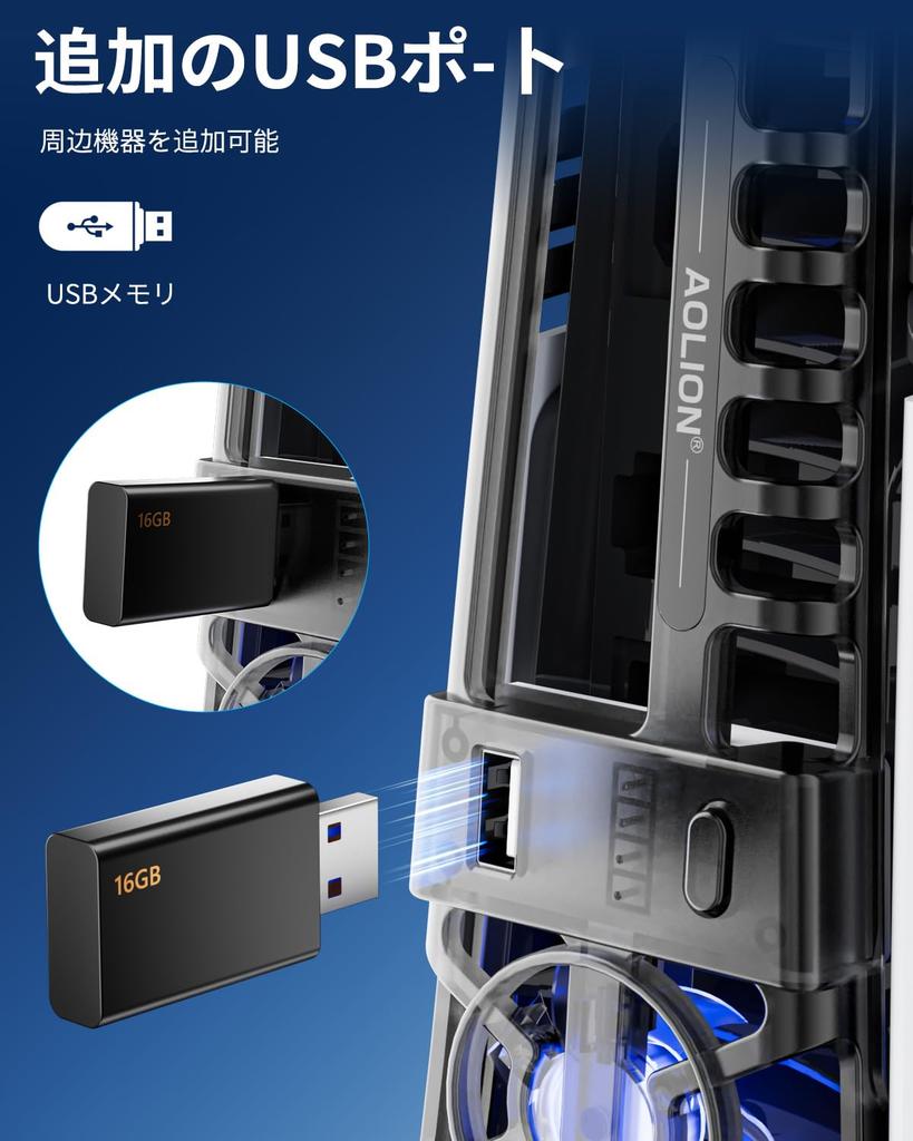 Compatible with PS5 Pro and PS5 this cooling fan features 3 fan automatic temperature rapid heat LED USB and low Compatible with both disc and digital