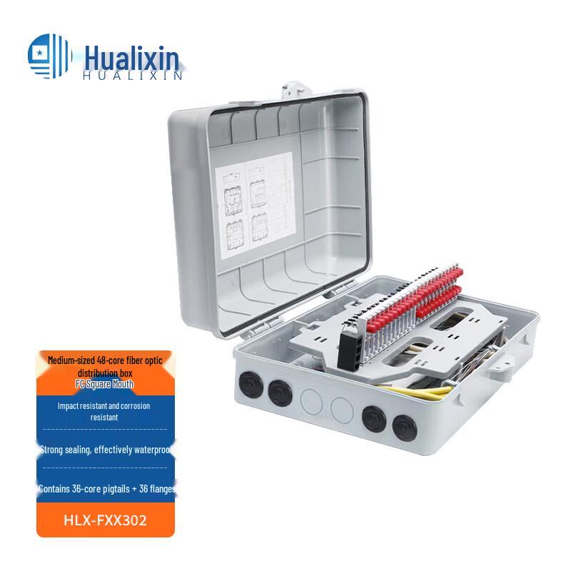 HUALIXIN Outdoor Fiber Optic Enclosures