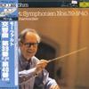 LP Record KARL BOHM, WIENER PHILHARMONIKER - Mozart: Symphonien Nos. 39, Nos. 40 18MG4511 DEUTSCHE GRAMMO Japan Obi Classical Used
