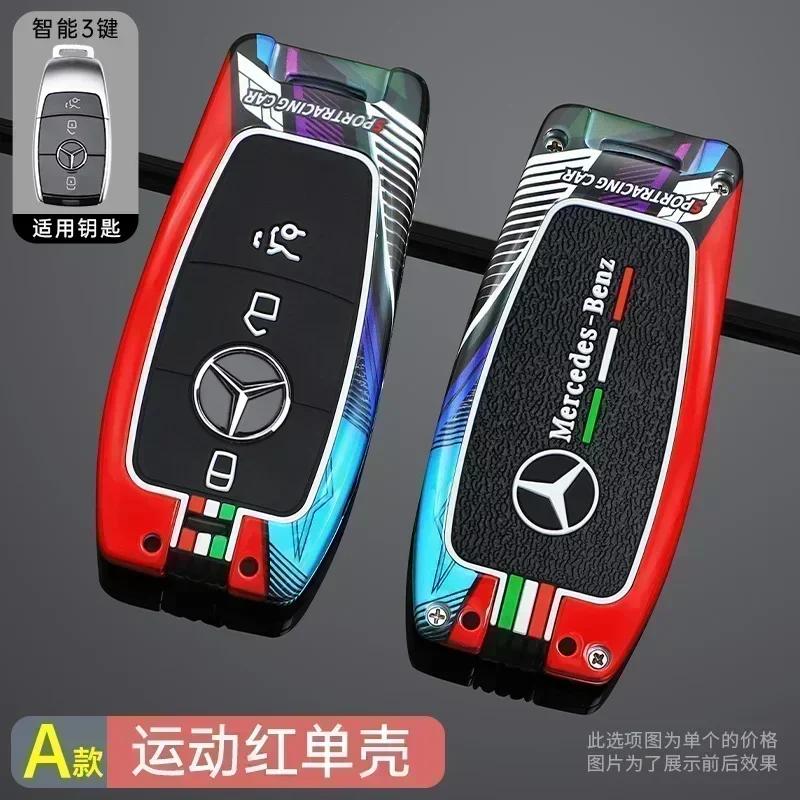 ESU5 Car Racing Style Design Key Case Cover Shell For Mercedes Benz A C E G Class GLC CLE CLA W177 W205 W213 W222 X167 E200 E300 AMG