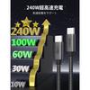 Кабель XAOSUN USB C 240 Вт 3 м сверхбыстрая зарядка совместим с зарядным кабелем USB Type C 2.0 мощностью 140 Вт 480 Мбит/с совместим с моделями типа C, такими как iPhone