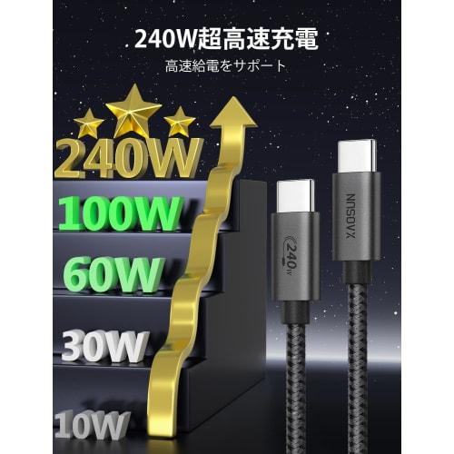 Кабель XAOSUN USB C 240 Вт 3 м сверхбыстрая зарядка совместим с зарядным кабелем USB Type C 2.0 мощностью 140 Вт 480 Мбит/с совместим с моделями типа C, такими как iPhone