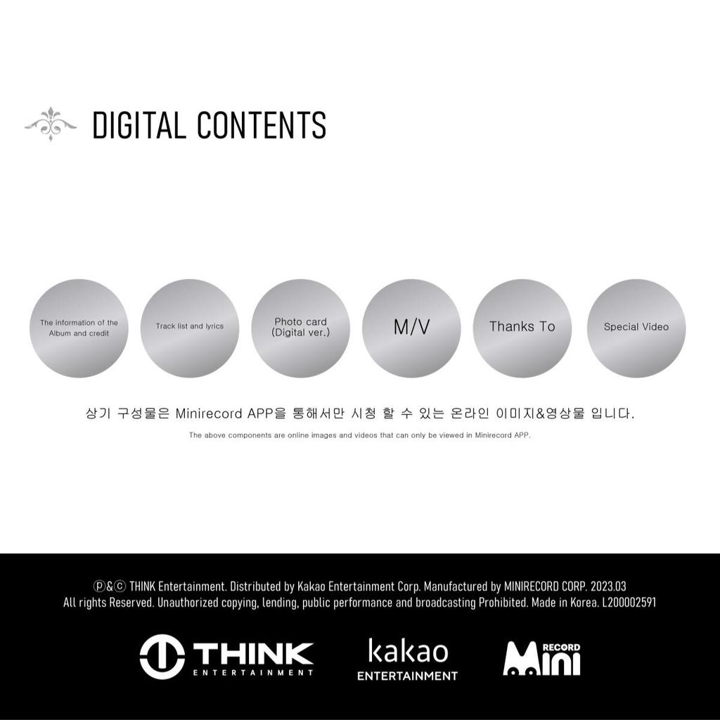 TAN ESSEGE META Вер. Специальный альбом к 1-й годовщине