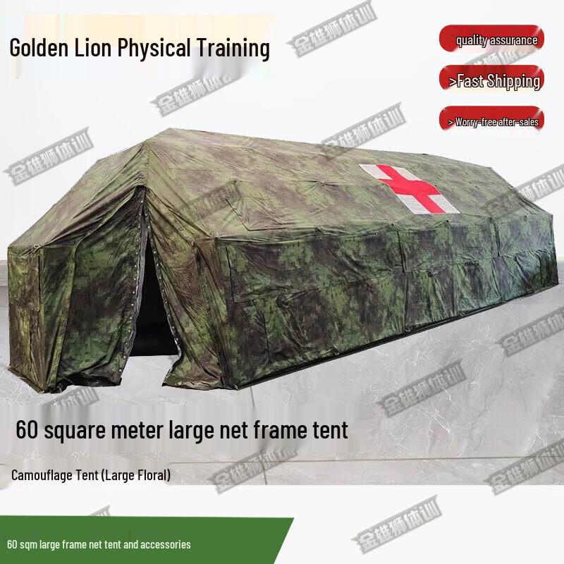 JinXiongShi 60sqm Large Mesh Frame Training Tent & Accessories