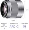 Sony FE 50mm F1.8 OSS Lens for APS-C Format